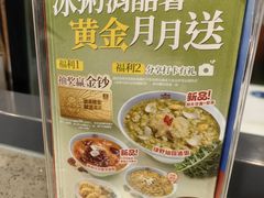 -宏状元现熬粥·京味菜(黄寺大街店)