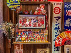 -炉胜·炉端烧·居酒屋