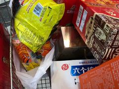 -大润发(浒关店)