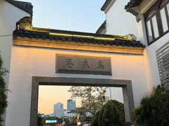 -金陵家宴·金陵春·南京菜(夫子庙店)