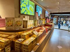 -嘉华鲜花饼(四方街旗舰店)