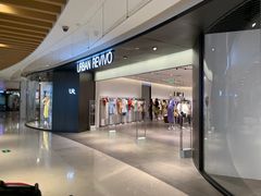 -URBAN REVIVO(高德置地广场·春广场店)