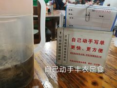 -南记食粥坊·宵夜大排档(莲花总店)