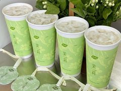 -茶屿水果茶(太古里店)