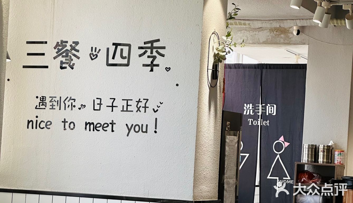 打卡花雕醉鸡·中医药大学店