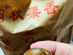 -秋栗香(地安门店)