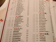 -虾饺妹·酒家(金碧店)
