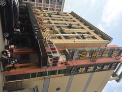 iphone_upload_pic-御一坊盲人推拿(青年路店)