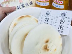 -老刘家泡馍·陕西老字号(钟楼广济街店)
