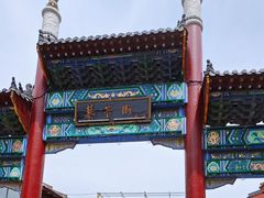 -建平天秀山森林公园
