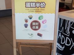 -麦当劳(武汉火车站店)