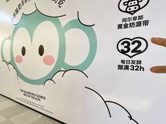 -太原茂业天地购物中心