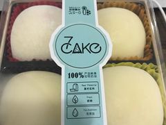 -7cake榴莲千层蛋糕(松江店)