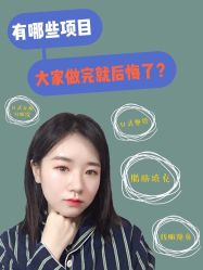 -成都大华医学美容医院