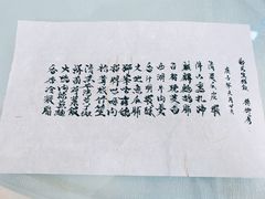 -壹零贰小馆(桂城石啃店)