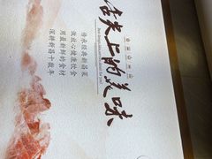 -大灶头·新昌菜(中国茶市店)