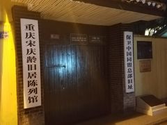 -味老大土碗菜(中山三路店)