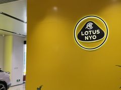 -莲花跑车(国贸商城店)