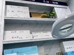 点击看大图 -玫莉蔻皮肤管理中心