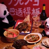 和川渝下酒菜的双向奔赴～隆福寺外烟火气🌶️