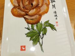 -全聚德(前门店)