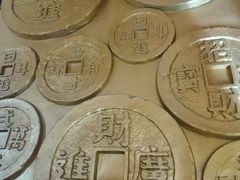 -沈阳金融博物馆