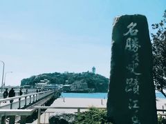 -灌篮高手动画打卡地