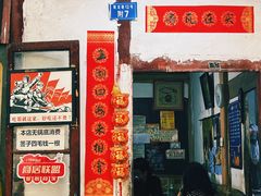 -老瓦房冷锅串串(文殊院店)