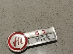 -海底捞火锅(泰安爱琴海店)