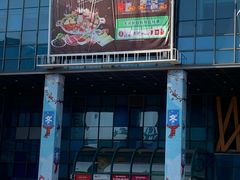 -大润发(浒关店)
