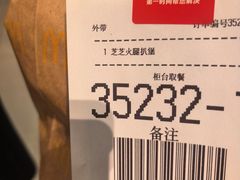 -麦当劳(上海虹桥站30B检票口楼上)