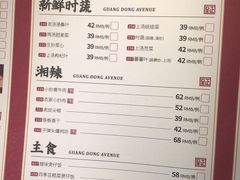-广东道至正餐厅(区庄店)