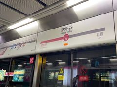 -重庆玛雅海滩水公园