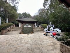 -天目湖涵田半山温泉