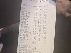 -金刚山烧烤(中山路店)