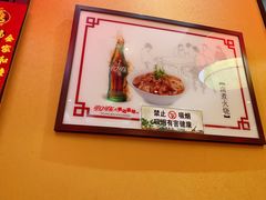 -姚记炒肝店(簋街店)