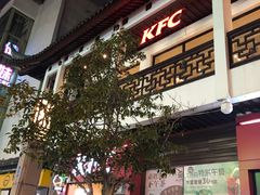 门面-肯德基(观前新店)