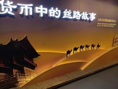 -西安大唐西市博物馆