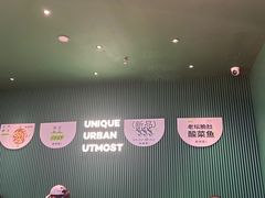 大堂-渔语鱼酸菜鱼新川菜(万象城店)