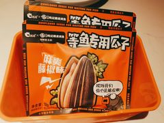-鸣记脆皮烤鱼·海鲜烤鱼(三八广场店)