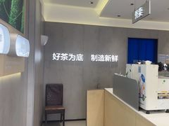 -茶百道(下沙宝龙二期店)