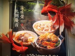 -水平有限广西米粉·广西风味集(五道口店)