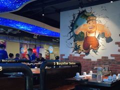 大堂-三个蒙古大叔羊肉串(大宁店)