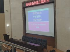 -吉林大学(南岭校区)