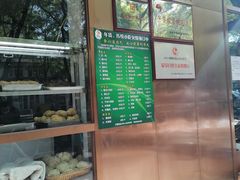 门面-护国寺小吃(左家庄店)