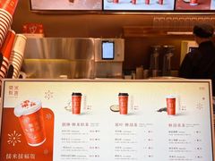 -茶米有言(城市市集龙之梦店)