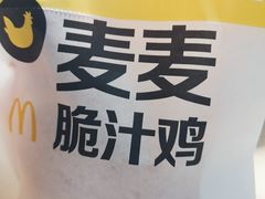 -麦当劳(双榆树店)