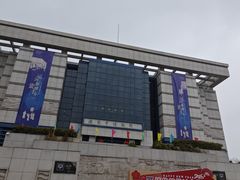 -淮安市博物馆