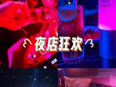 -MOSSO音乐酒吧·live house(南京旗舰店)