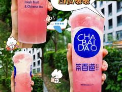 -茶百道(淮安一品国际店)